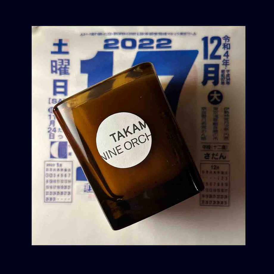 takamichinineorchardscentedcan